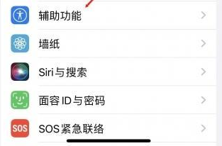 云龙苹果蓝牙维修店分享iPhone设置蓝牙设备接听电话方法 