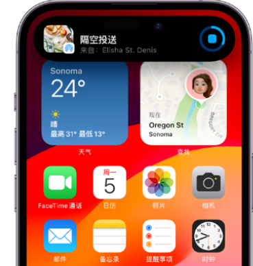 云龙apple维修服务分享两台iPhone靠近即可共享照片和视频 