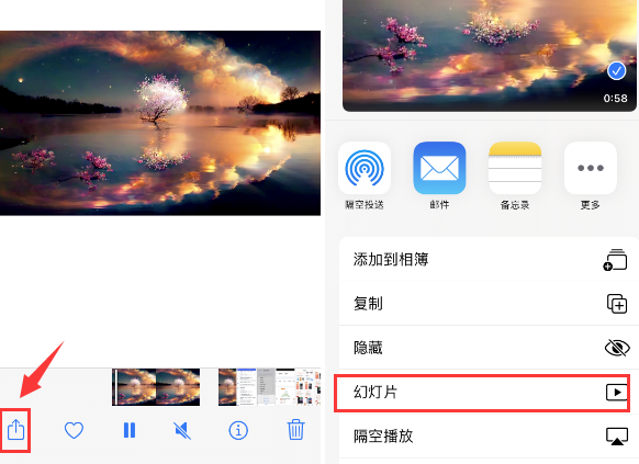 云龙苹果14维修店分享iPhone14相册视频如何循环播放