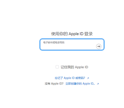 云龙苹果维修网点分享iPhone如何查询序列号 