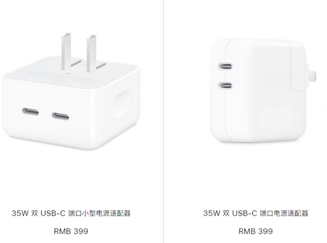 云龙苹果15服务店分享iPhone15系列会不会有35W有线充电