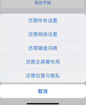 云龙apple服务站点分享iPhone上个人热点丢失了怎么办