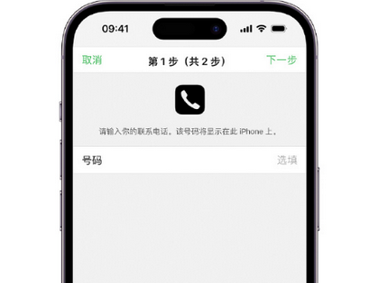 云龙apple维修店分享如何通过iCloud网页查找iPhone位置