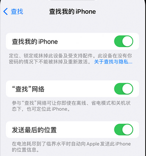 云龙apple维修店分享如何通过iCloud网页查找iPhone位置