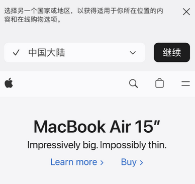 云龙apple授权维修如何将Safari浏览器中网页添加到桌面