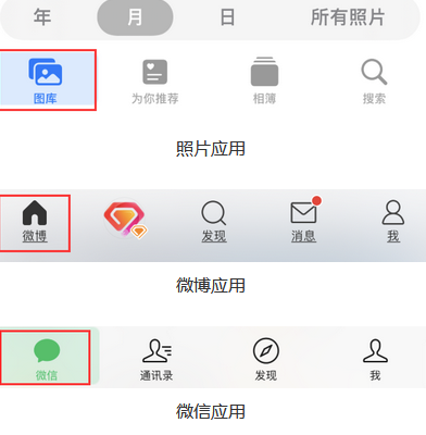 云龙苹果换屏维修分享iPhone屏幕上出现方块按钮如何隐藏 