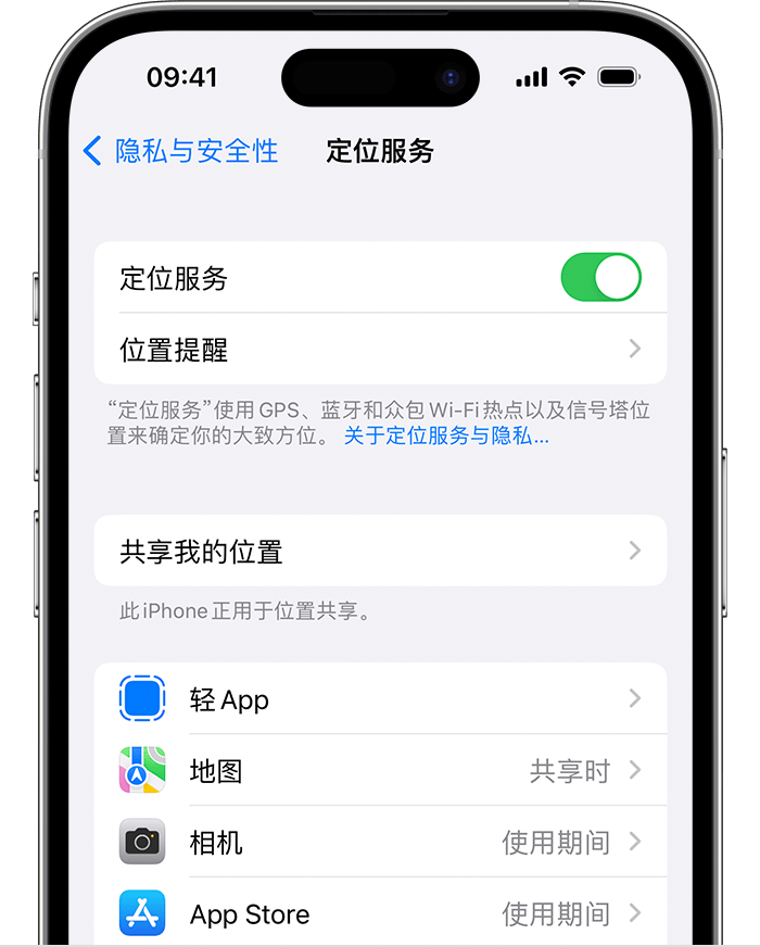 云龙苹果维修网点分享如何在iPhone上阻止个性化广告投放 