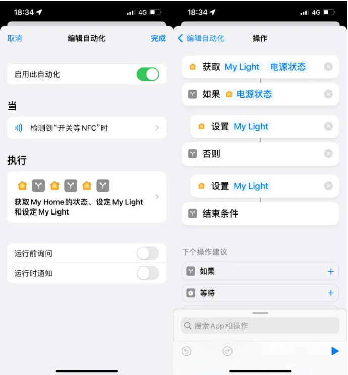 云龙苹果14服务点分享iPhone14中NFC功能的使用场景及使用方法 