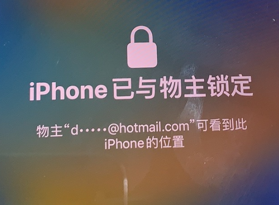 云龙苹果维修分享iPhone登录别人的ID被远程锁了怎么办? 
