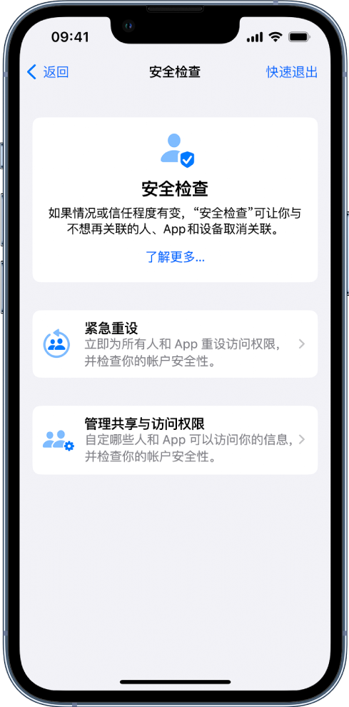 云龙苹果手机维修分享iPhone小技巧:使用