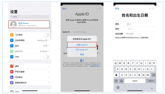 云龙苹果维修网点分享:Apple ID有什么用?新手如何注册iPhone14 ID? 