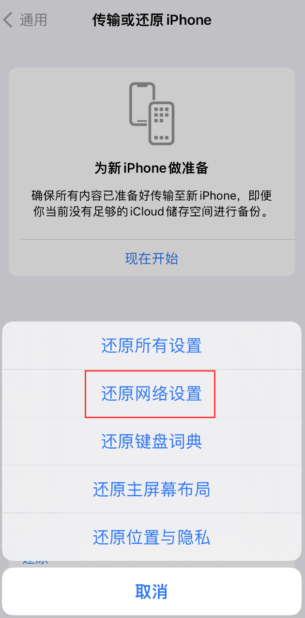 云龙苹果手机维修分享：iPhone 提示 “SIM 卡故障”应如何解决？ 