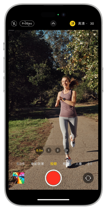 云龙苹果14维修店分享iPhone 14 机型使用“运动模式”拍摄更稳定的视频 