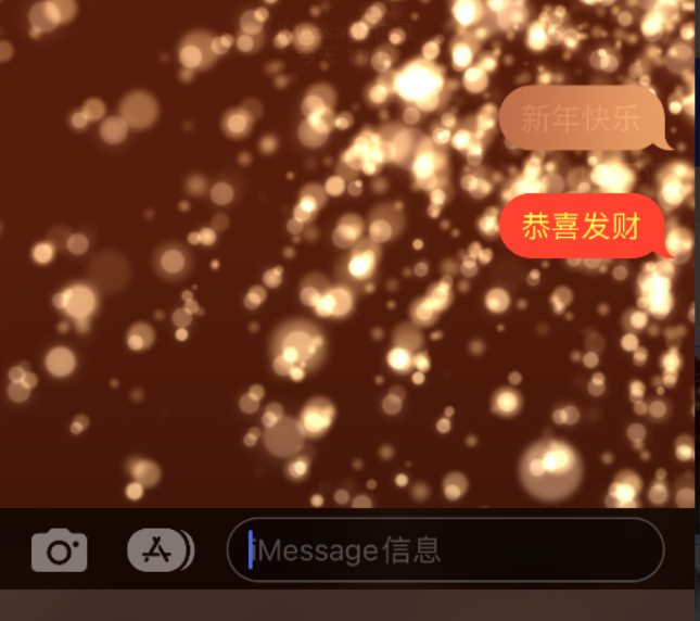 云龙苹果维修网点分享iPhone 小技巧：使用 iMessage 信息和红包功能 