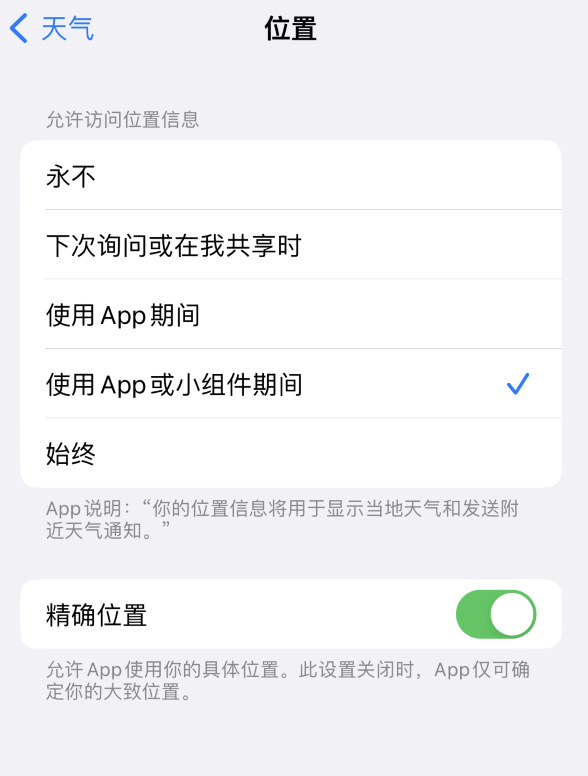 云龙苹果服务网点分享你会去哪购买iPhone手机？如何鉴别真假 iPhone？ 