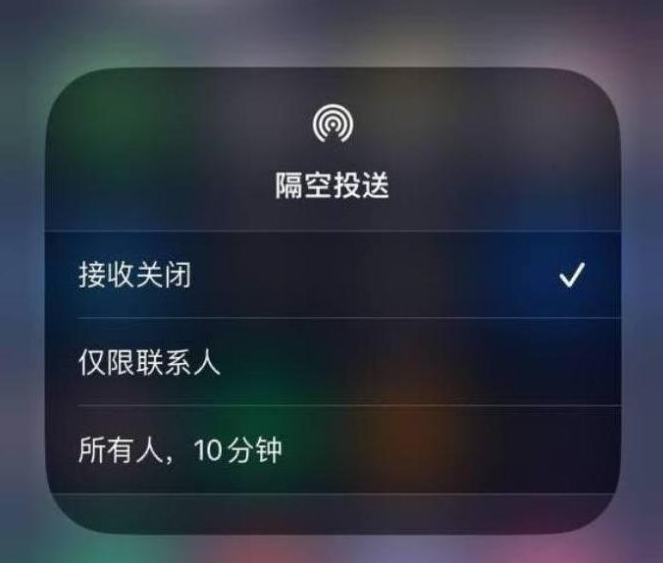 云龙苹果14维修分享iPhone 14 Pro如何开启隔空投送 