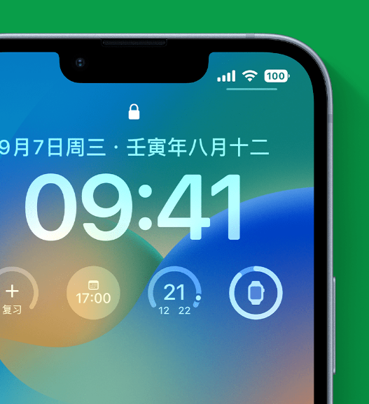 云龙苹果手机维修分享官方推荐体验这些 iOS 16 新功能 