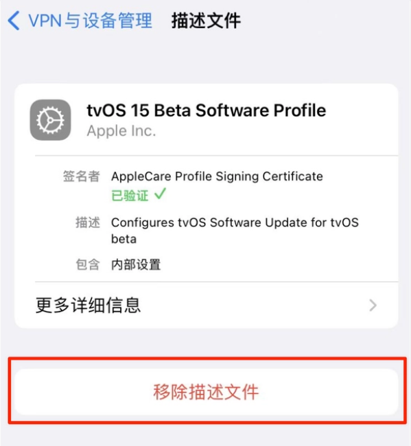 云龙苹果手机维修分享iOS 15.7.1 正式版适合养老吗 