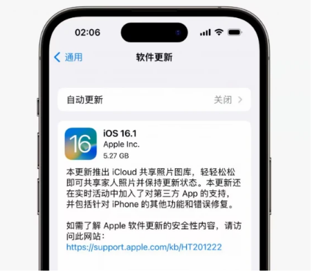 云龙苹果手机维修分享iOS16.1RC版升级反馈汇总 