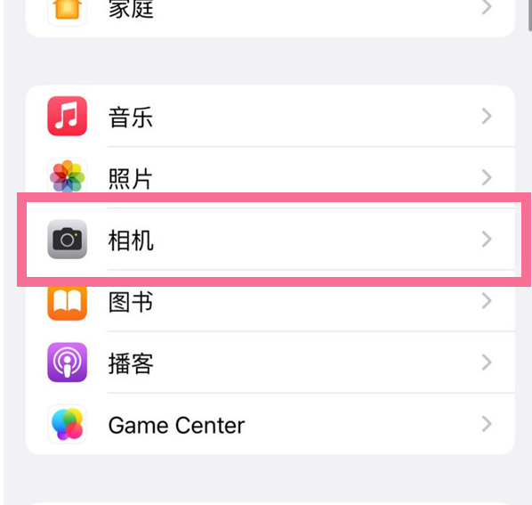 云龙苹果手机维修分享升级iOS16后iPhone自拍照片反了怎么办 