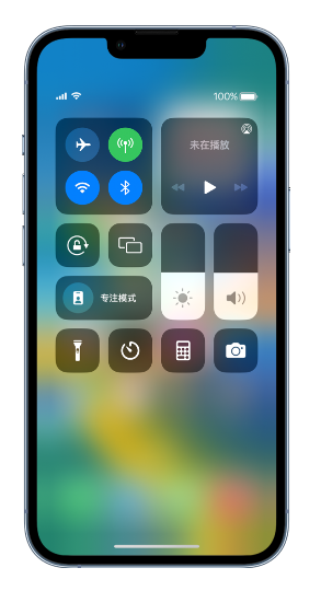 云龙苹果14维修分享 iPhone 14 个性化设置：让它成为你的专属设备 
