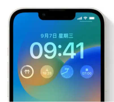 云龙苹果手机维修分享iOS16锁屏时间字体修改教程 