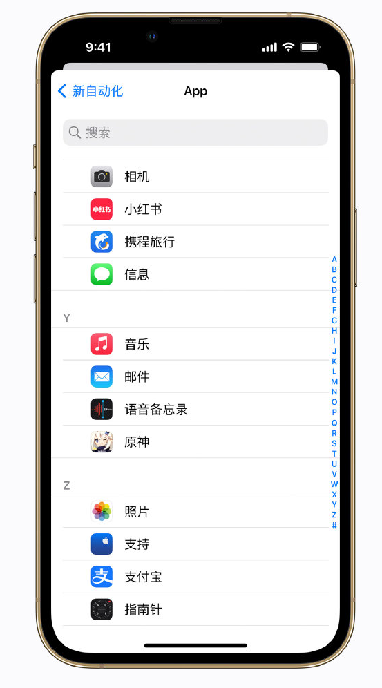 云龙苹果手机维修分享iPhone 实用小技巧 