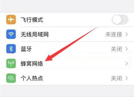 云龙苹果手机维修分享iPhone手机4G网络怎么设置成5G网络 