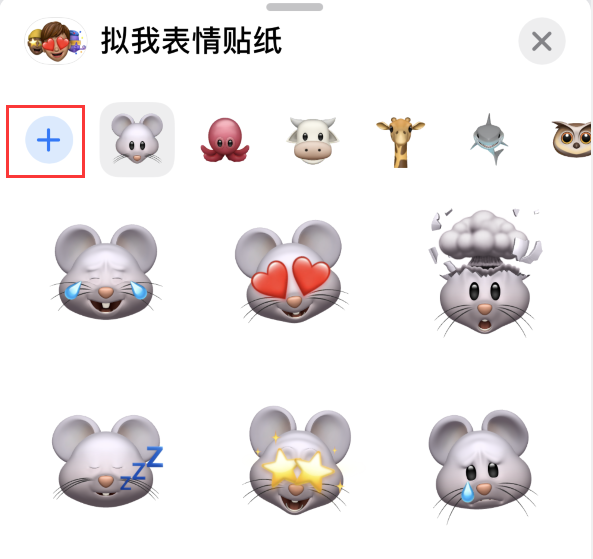 云龙苹果手机维修分享iPhone 12 小技巧 