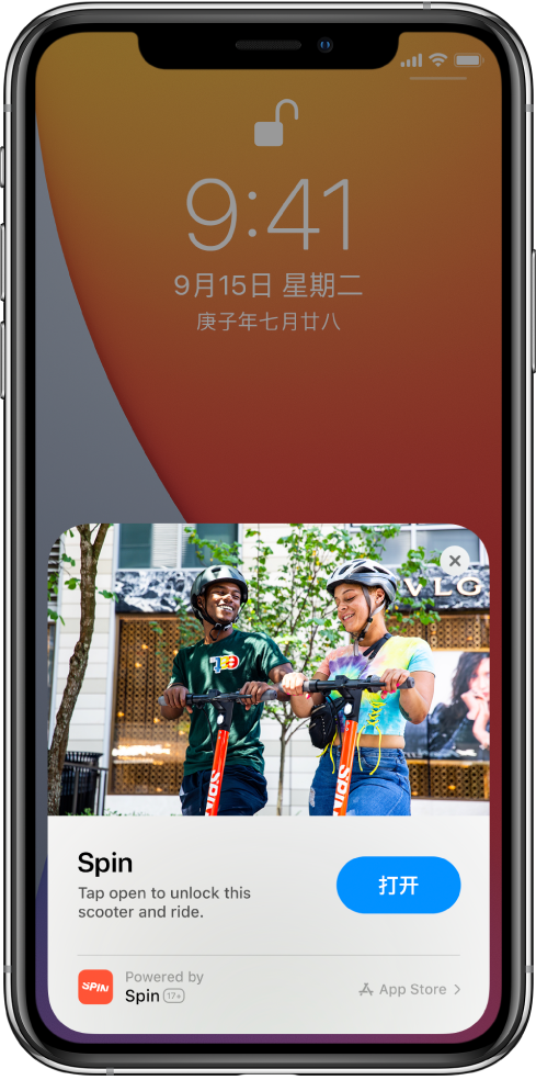 云龙苹果手机维修分享升级 iOS 14 之后，如何在 iPhone 上使用“轻 App” 