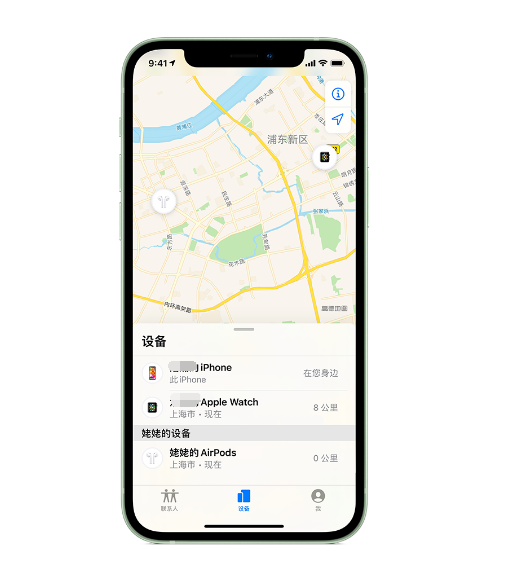 云龙苹果手机维修分享iPhone “家人共享”功能 