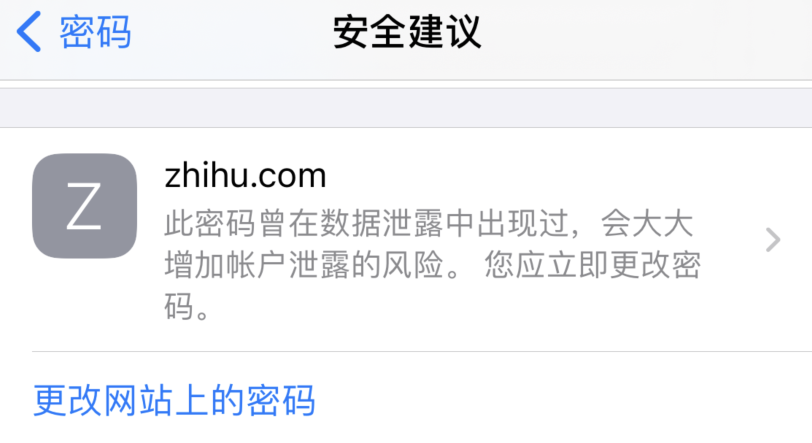 云龙苹果手机维修分享iOS 14 小技巧 