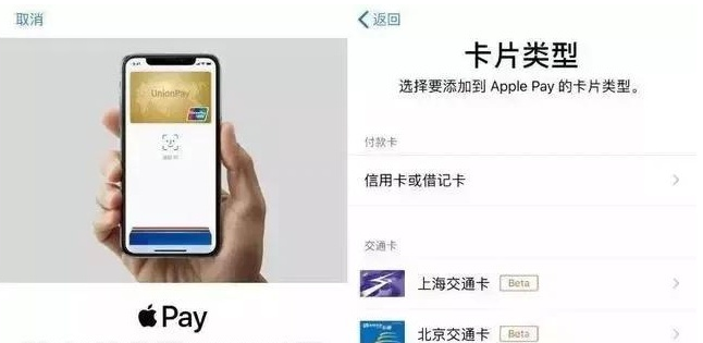 云龙苹果手机维修分享iPhone12 手机NFC使用方法 