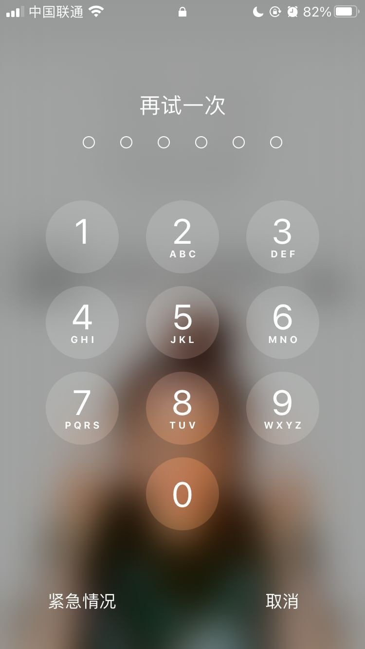 云龙苹果手机维修分享iPhone手机丢失后时间怎么做最安全 