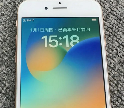云龙苹果8系统维修分享iPhone8手机系统升级后无法开机如何修复